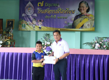 จัดงาน “7 มิถุนายน วันสหกรณ์นักเรียน ประจำปี 2568” พารามิเตอร์รูปภาพ 21