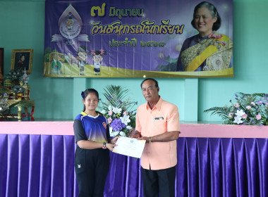 จัดงาน “7 มิถุนายน วันสหกรณ์นักเรียน ประจำปี 2568” พารามิเตอร์รูปภาพ 22