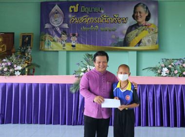 จัดงาน “7 มิถุนายน วันสหกรณ์นักเรียน ประจำปี 2568” พารามิเตอร์รูปภาพ 26