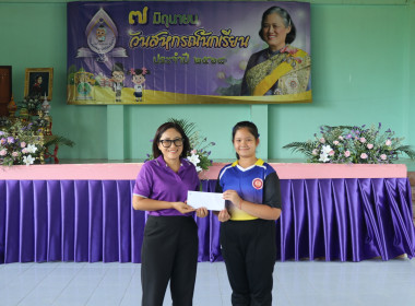 จัดงาน “7 มิถุนายน วันสหกรณ์นักเรียน ประจำปี 2568” พารามิเตอร์รูปภาพ 30