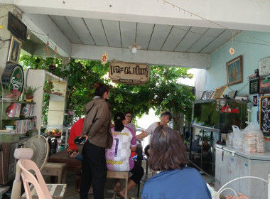 ร่วมประชุมใหญ่สามัญประจำปีของสหกรณ์บ้านมั่นคงวัดพระธาตุ ... พารามิเตอร์รูปภาพ 3