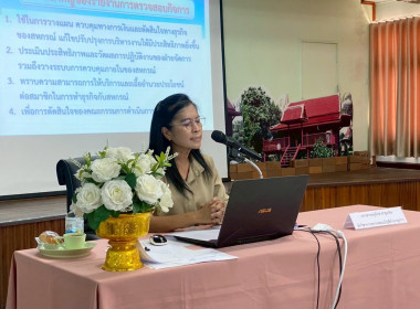 เป็นประธานในพิธีปิดโครงการอบรมผู้ตรวจสอบกิจการสหกรณ์ขั้นพื้นฐาน (หลักสูตร 1) ... พารามิเตอร์รูปภาพ 5