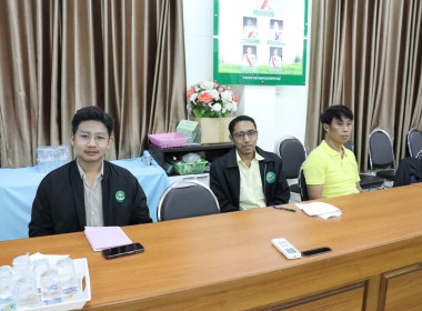 ประชุมคณะทำงานโครงการจัดงานถ่ายทอดเทคโนโลยี (Field day) พารามิเตอร์รูปภาพ 9
