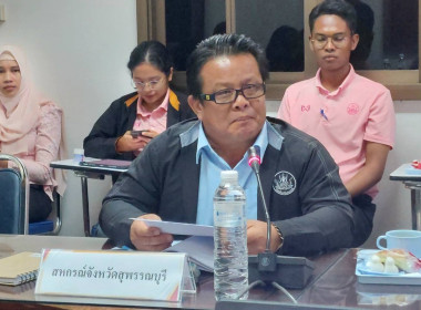 ประชุมคัดเลือกสหกรณ์และกลุ่มเกษตรกร ... พารามิเตอร์รูปภาพ 2