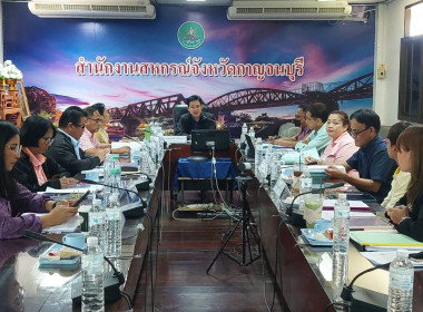 ประชุมคัดเลือกสหกรณ์และกลุ่มเกษตรกร ... พารามิเตอร์รูปภาพ 3