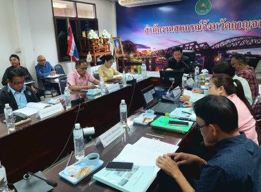 ประชุมคัดเลือกสหกรณ์และกลุ่มเกษตรกร ... พารามิเตอร์รูปภาพ 4