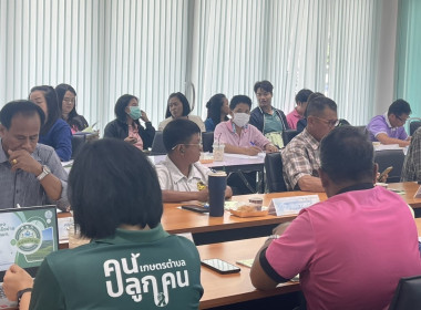 ร่วมประชุมเชื่อมโยงการดำเนินงานคณะกรรมการเครือข่าย ศพก. ... พารามิเตอร์รูปภาพ 2