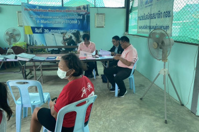 ลงพื้นที่เข้าตรวจการสหกรณ์บริการบ้านมั่นคงอนุรักษ์สามชุก ... พารามิเตอร์รูปภาพ 1