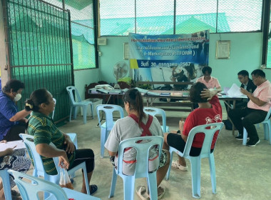 ลงพื้นที่เข้าตรวจการสหกรณ์บริการบ้านมั่นคงอนุรักษ์สามชุก ... พารามิเตอร์รูปภาพ 2