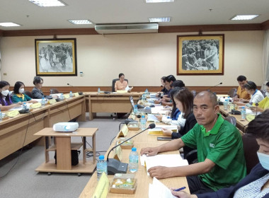 ร่วมประชุมโครงการพัฒนากลไกขับเคลื่อนการพัฒนาเศรษฐกิจฐานราก พารามิเตอร์รูปภาพ 1