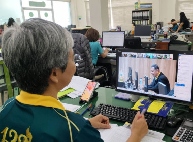 ร่วมประชุมชี้แจงแนวทางการเบิกจ่ายงบประมาณตามมาตรการช่วยเหลือด้านหนี้สิน ... พารามิเตอร์รูปภาพ 2