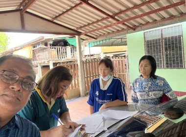 ตรวจเยี่ยมแนะนำส่งเสริมสหกรณ์บริการชุมชนเพื่อการผลิตและส่งออก จำกัด ... พารามิเตอร์รูปภาพ 2