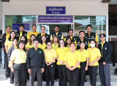 รองอธิบดีกรมส่งเสริมสหกรณ์ลงพื้นที่ตรวจเยี่ยมการดำเนินงานของสำนักงานสหกรณ์จังหวัดสุพรรณบุรี ... พารามิเตอร์รูปภาพ 21