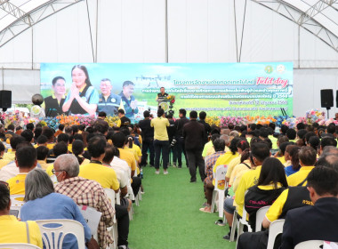 รัฐมนตรีช่วยว่าการกระทรวงเกษตรและสหกรณ์เปิดโครงการจัดงานถ่ายทอดเทคโนโลยี (Field Day) ... พารามิเตอร์รูปภาพ 8