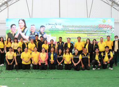 รัฐมนตรีช่วยว่าการกระทรวงเกษตรและสหกรณ์เปิดโครงการจัดงานถ่ายทอดเทคโนโลยี (Field Day) ... พารามิเตอร์รูปภาพ 41