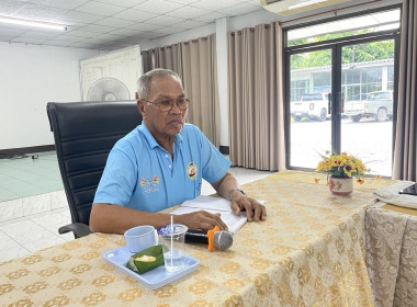 ร่วมประชุมคณะกรรมการดำเนินการของสหกรณ์การเกษตรด่านช้าง จำกัด พารามิเตอร์รูปภาพ 1