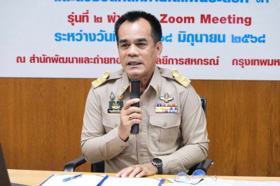 ร่วมโครงการพัฒนาบุคลากรขับเคลื่อนงานบูรณาการความเข้มแข็งฯ พารามิเตอร์รูปภาพ 1