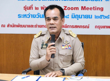 ร่วมโครงการพัฒนาบุคลากรขับเคลื่อนงานบูรณาการความเข้มแข็งฯ พารามิเตอร์รูปภาพ 1