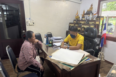 เปิดรับยื่นใบคำขอสำรวจวงรอบรายแปลง ... พารามิเตอร์รูปภาพ 1