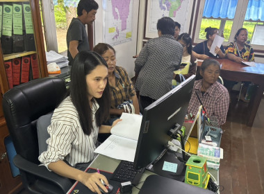 เปิดรับยื่นใบคำขอสำรวจวงรอบรายแปลง ... พารามิเตอร์รูปภาพ 2