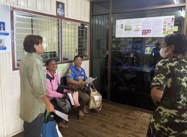 เปิดรับยื่นใบคำขอสำรวจวงรอบรายแปลง ... พารามิเตอร์รูปภาพ 3