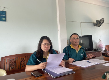 ร่วมประชุมคณะกรรมการดำเนินการของสหกรณ์การเกษตรวังหว้า จำกัด พารามิเตอร์รูปภาพ 1