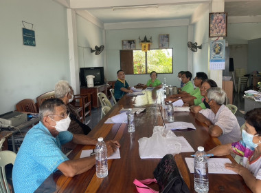 ร่วมประชุมคณะกรรมการดำเนินการของสหกรณ์การเกษตรวังหว้า จำกัด พารามิเตอร์รูปภาพ 3