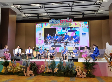 ร่วมงานแถลงข่าวกิจกรรมส่งเสริมต่อยอดสุพรรณบุรีเมืองสร้างสรรค์ด้านดนตรียูเนสโก “เมืองเหน่อ เฟสติวัล” ... พารามิเตอร์รูปภาพ 2