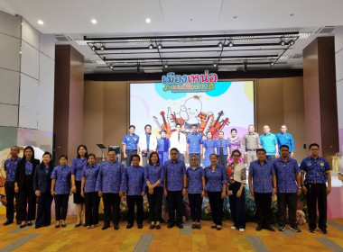 ร่วมงานแถลงข่าวกิจกรรมส่งเสริมต่อยอดสุพรรณบุรีเมืองสร้างสรรค์ด้านดนตรียูเนสโก “เมืองเหน่อ เฟสติวัล” ... พารามิเตอร์รูปภาพ 6