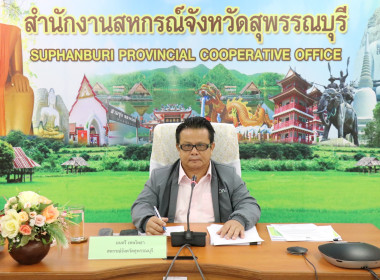 ประชุมข้าราชการ ลูกจ้างประจำ และพนักงานราชการ ครั้งที่ ... พารามิเตอร์รูปภาพ 1