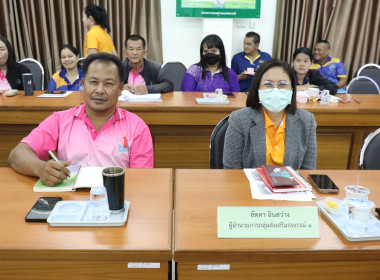 ประชุมข้าราชการ ลูกจ้างประจำ และพนักงานราชการ ครั้งที่ ... พารามิเตอร์รูปภาพ 5