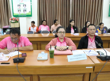 ประชุมข้าราชการ ลูกจ้างประจำ และพนักงานราชการ ครั้งที่ ... พารามิเตอร์รูปภาพ 9