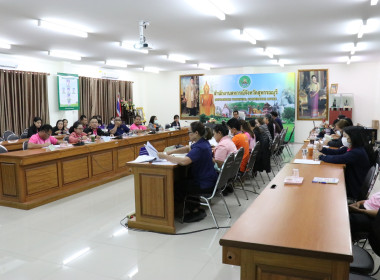 ประชุมข้าราชการ ลูกจ้างประจำ และพนักงานราชการ ครั้งที่ ... พารามิเตอร์รูปภาพ 19