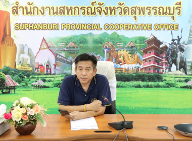 เลือกตั้งคณะกรรมการกลางกลุ่มเกษตรกรระดับจังหวัด พารามิเตอร์รูปภาพ 1