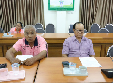 เลือกตั้งคณะกรรมการกลางกลุ่มเกษตรกรระดับจังหวัด พารามิเตอร์รูปภาพ 2