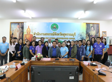 เป็นประธานเปิดโครงการส่งเสริมและพัฒนาสถาบันเกษตรกร พ.ศ. 2568 พารามิเตอร์รูปภาพ 18