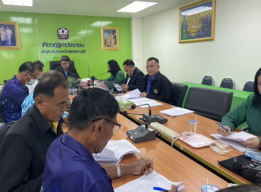 ร่วมประชุมคณะกรรมการดำเนินการของสหกรณ์การเกษตรเพื่อการตลาดลูกค้า ธ.ก.ส. สุพรรณบุรี จำกัด ... พารามิเตอร์รูปภาพ 3