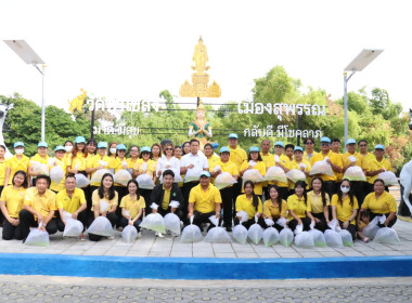 จัดกิจกรรมจิตอาสาบำเพ็ญสาธารณประโยชน์เฉลิมพระเกียรติสมเด็จพระนางเจ้า ฯ พระบรมราชินี ... พารามิเตอร์รูปภาพ 1