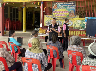 ร่วมประชุมกลุ่มสมาชิกของสหกรณ์การเกษตรศรีประจันต์ จำกัด พารามิเตอร์รูปภาพ 2