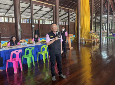 ร่วมประชุมกลุ่มสมาชิกของสหกรณ์การเกษตรศรีประจันต์ จำกัด พารามิเตอร์รูปภาพ 1