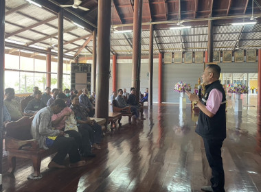 ร่วมประชุมกลุ่มสมาชิกของสหกรณ์การเกษตรศรีประจันต์ จำกัด พารามิเตอร์รูปภาพ 2