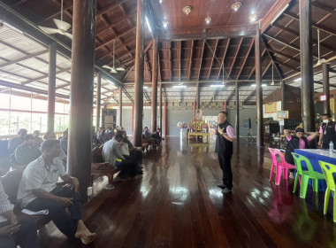 ร่วมประชุมกลุ่มสมาชิกของสหกรณ์การเกษตรศรีประจันต์ จำกัด พารามิเตอร์รูปภาพ 3