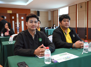 ร่วมโครงการฝึกอบรม หลักสูตร ... พารามิเตอร์รูปภาพ 2