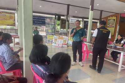 ร่วมประชุมกลุ่มสมาชิกของสหกรณ์การเกษตรศรีประจันต์ จำกัด พารามิเตอร์รูปภาพ 1