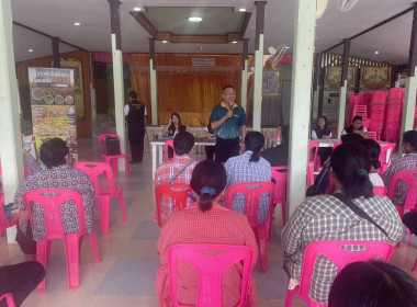 ร่วมประชุมกลุ่มสมาชิกของสหกรณ์การเกษตรศรีประจันต์ จำกัด พารามิเตอร์รูปภาพ 3