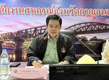 ร่วมตรวจประเมินโครงการเสริมสร้างสมดุลชีวิตคนทำงาน ประจำปี ... พารามิเตอร์รูปภาพ 1