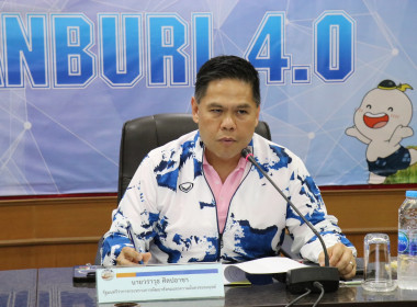 ร่วมประชุมเพื่อขับเคลื่อนแผนยุทธศาสตร์การพัฒนาจังหวัดสุพรรณบุรี ... พารามิเตอร์รูปภาพ 1