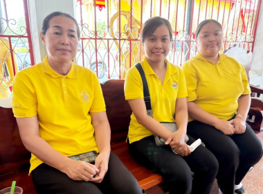 ร่วมพิธีเจริญพระพุทธมนต์ถวายพระพรชัยมงคลแด่พระบาทสมเด็จพระเจ้าอยู่หัว ... พารามิเตอร์รูปภาพ 3