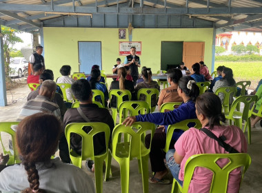 ร่วมประชุมกลุ่มสมาชิกของสหกรณ์การเกษตรศรีประจันต์ จำกัด พารามิเตอร์รูปภาพ 2