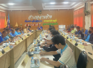 ร่วมประชุมหัวหน้าส่วนราชการอำเภอด่านช้าง ประจำเดือนกรกฎาคม ... พารามิเตอร์รูปภาพ 2
